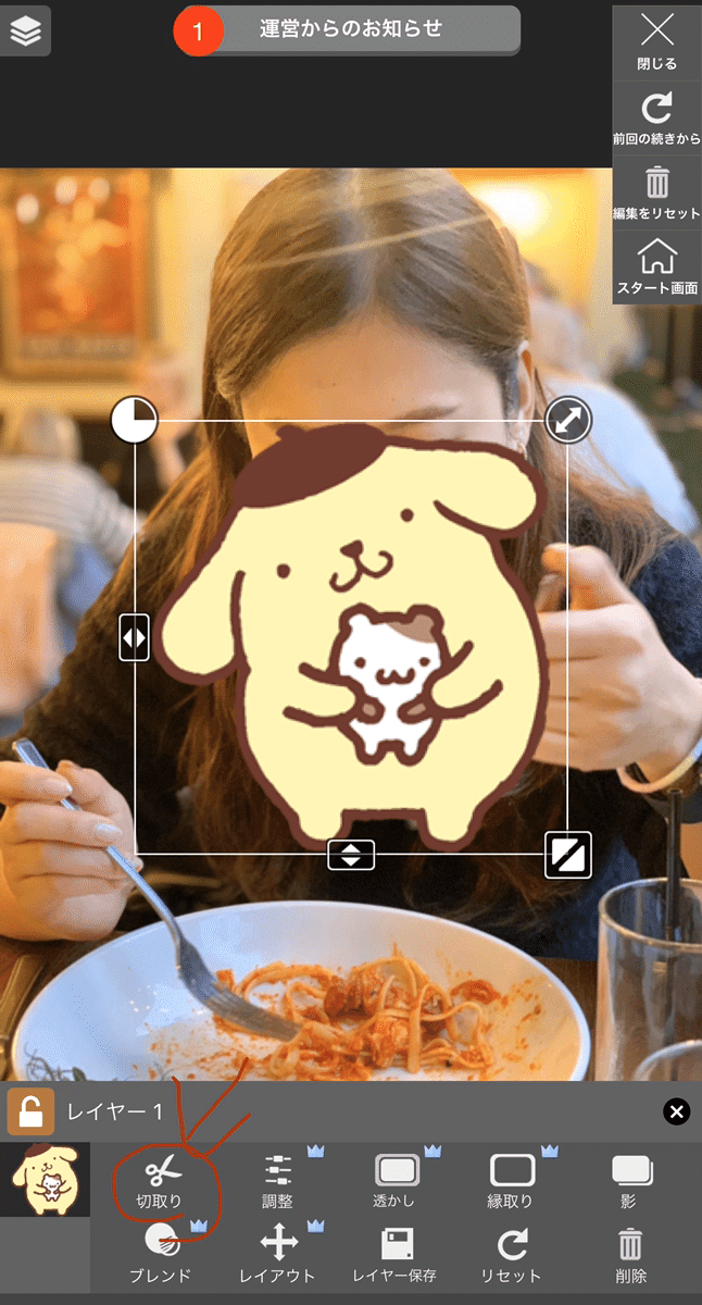 子供お昼寝中の楽しみ 鼻アート とは なるみ Note 子供お昼寝中の楽しみ 鼻アート とは なるみ Note