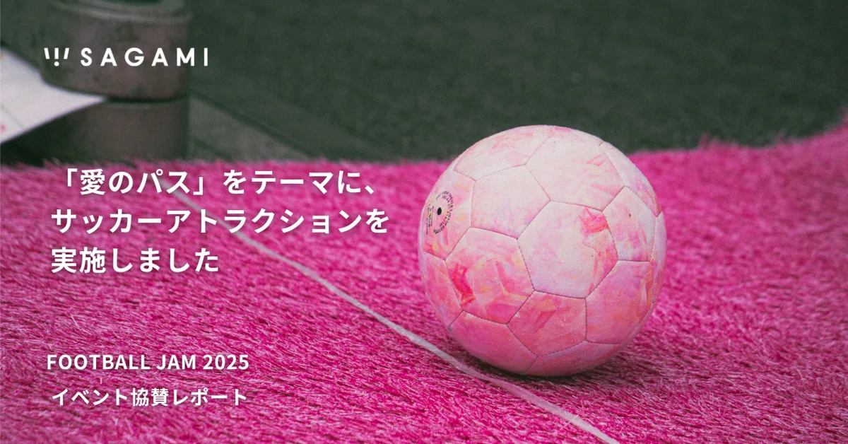 We held a soccer attraction with the theme of 