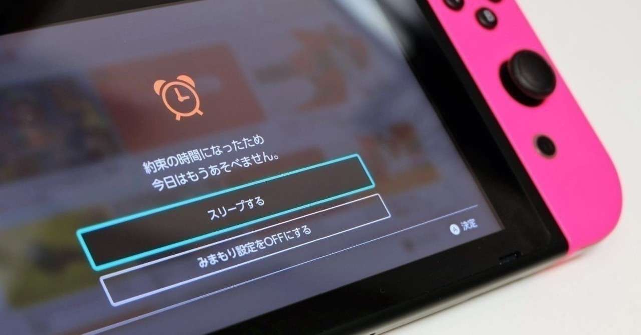 2020年 スイッチが買えない件について ならまだ買える Toremoro33 Note