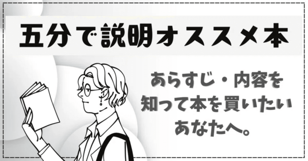 自己肯定感が低い」「自分を好きになれない」─そんな悩みを抱える人に