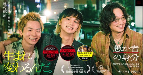 映画「変態家族 兄貴の嫁さん」｜ふか やまもる