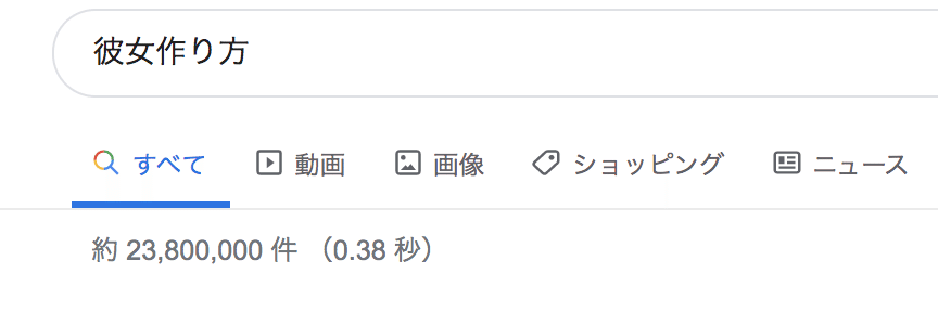 スクリーンショット 2020-04-09 18.37.16