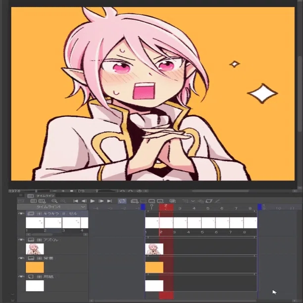 はじめて の動くイラスト 一部だけ動かそう 餅田 Note