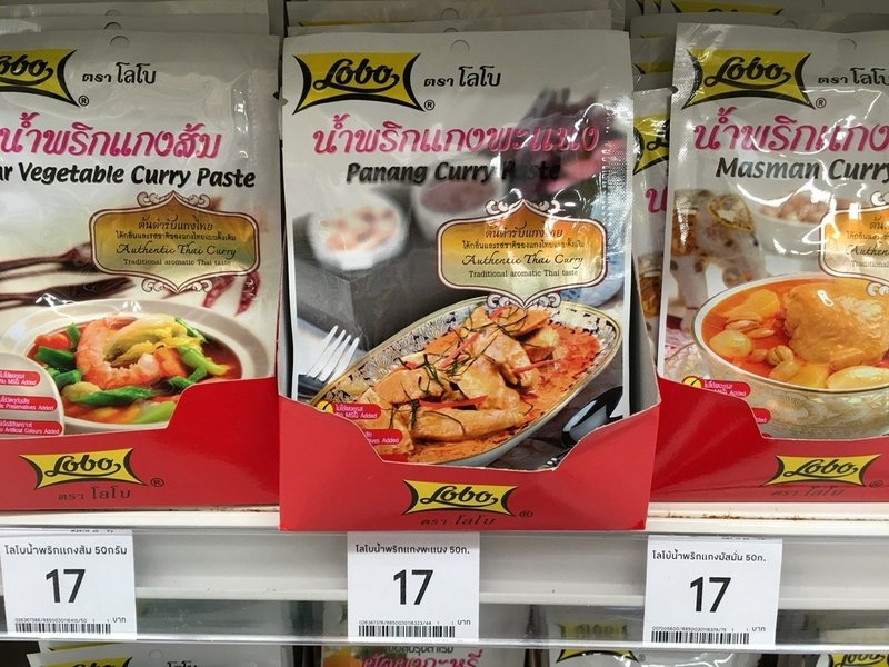 パナンカレー これ 一番好きです ゆび子 Note