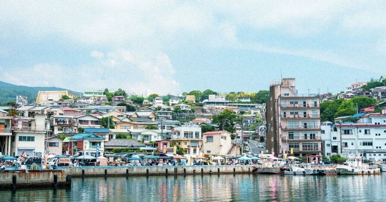 真鶴町公式note