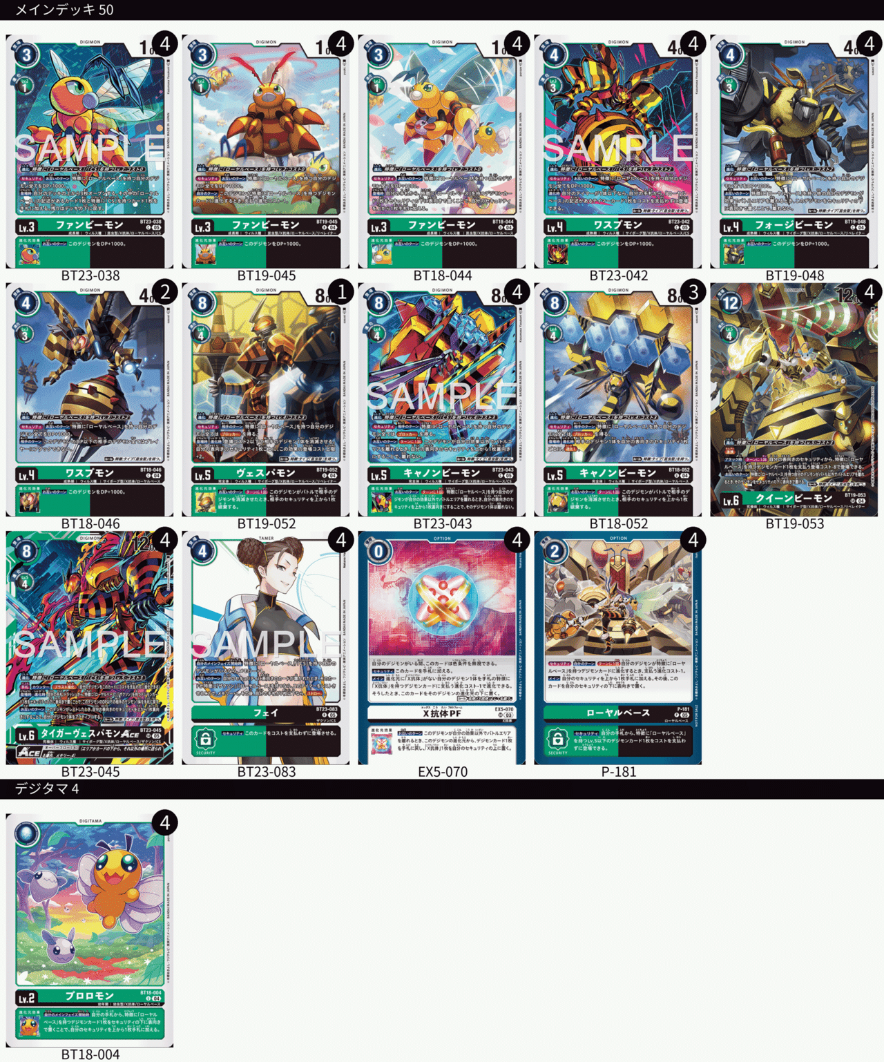 純ローヤルベース強いよ｜おかか