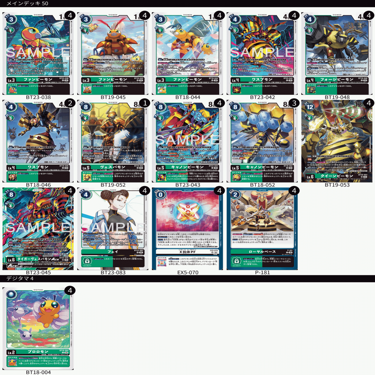 純ローヤルベース強いよ｜おかか