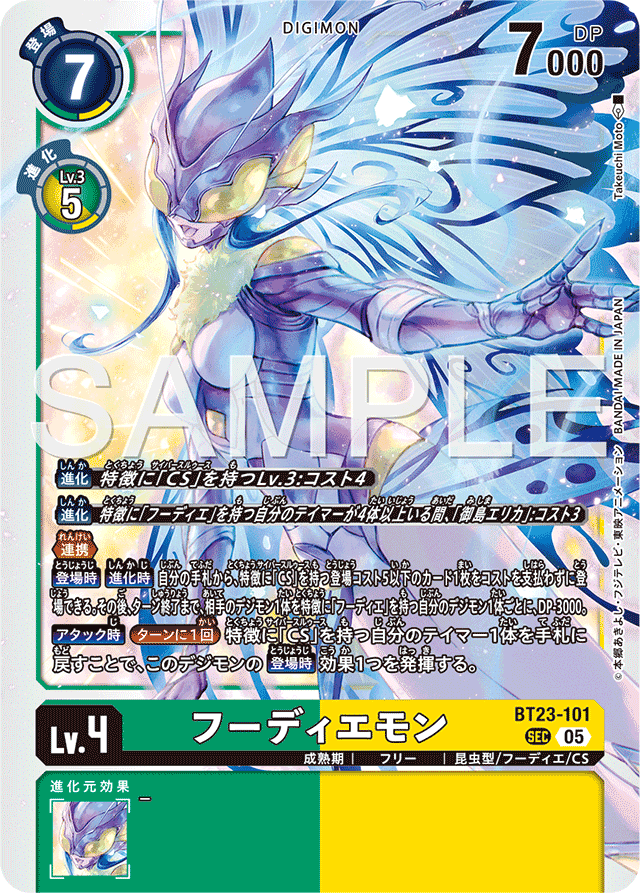 純ローヤルベース強いよ｜おかか