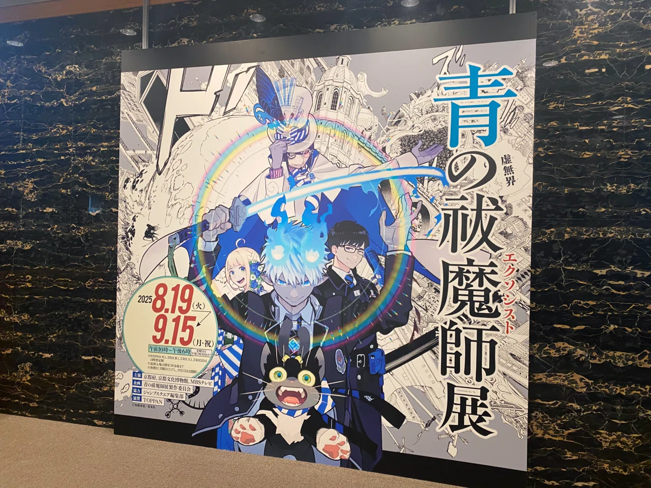 September｜こなと