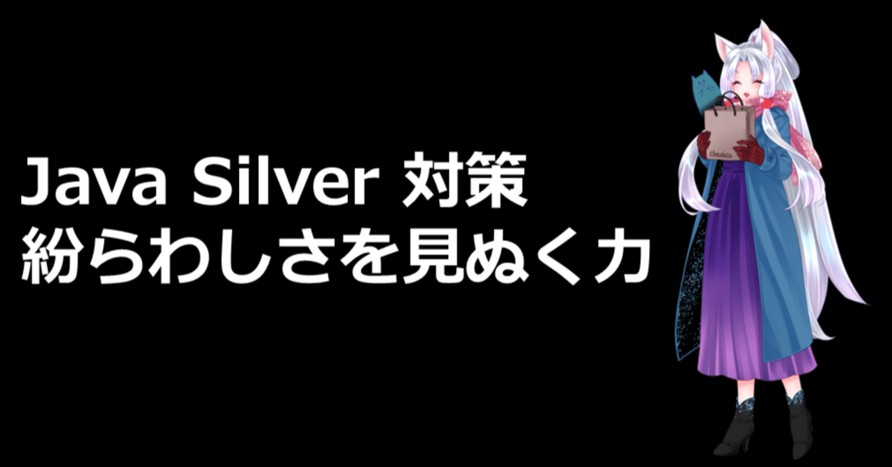 ☕Javaプログラミング言語 第4版-23：国際化とローカライゼーション：文化と言語への適応｜東北イタコ（Tohoku I-ST）