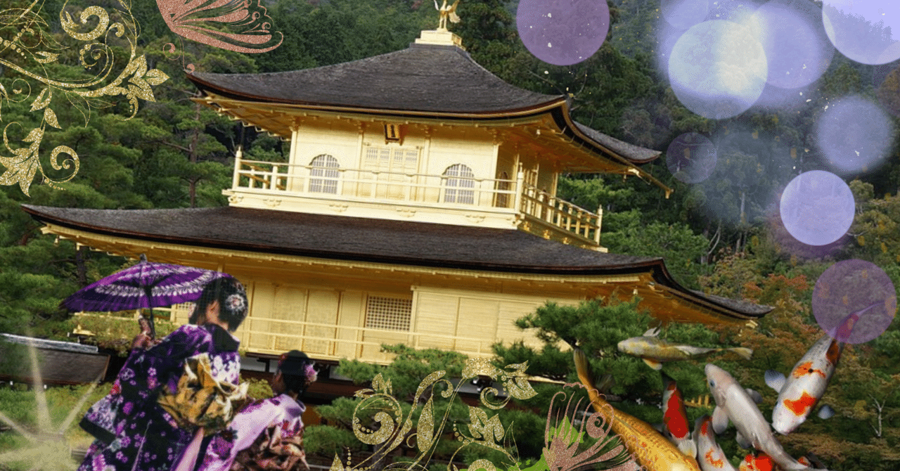 Kinkakuji Temple or The Temple of the Golden Pavilion in Kyoto ｜Jigsaw