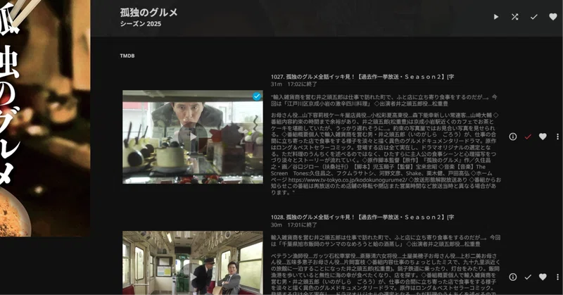 テレビ録画メディアサーバー構築入門（第２４回）