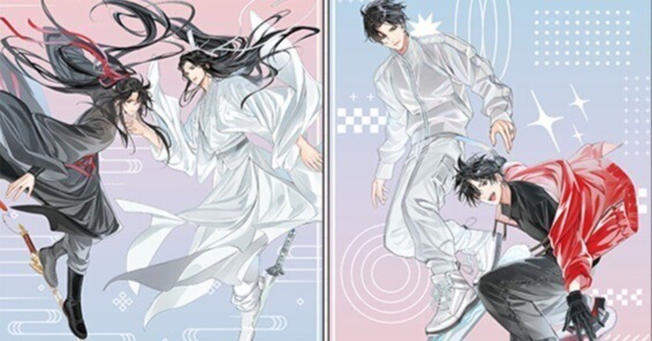 もう始まってるイベント｜かんちゃ