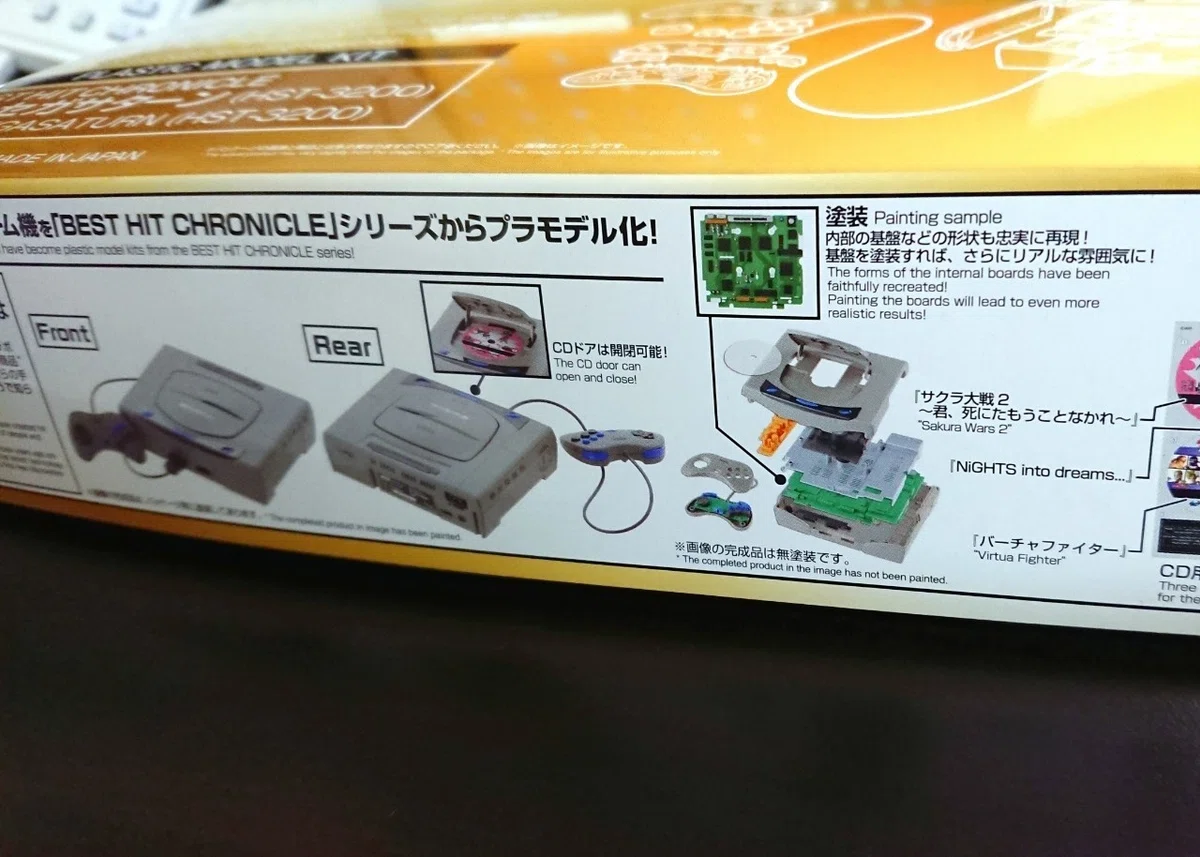 【攻めすぎプラモデルをレビュー】BEST HIT CHRONICLE 2/5 セガサターン(HST-3200)|髙橋多聞