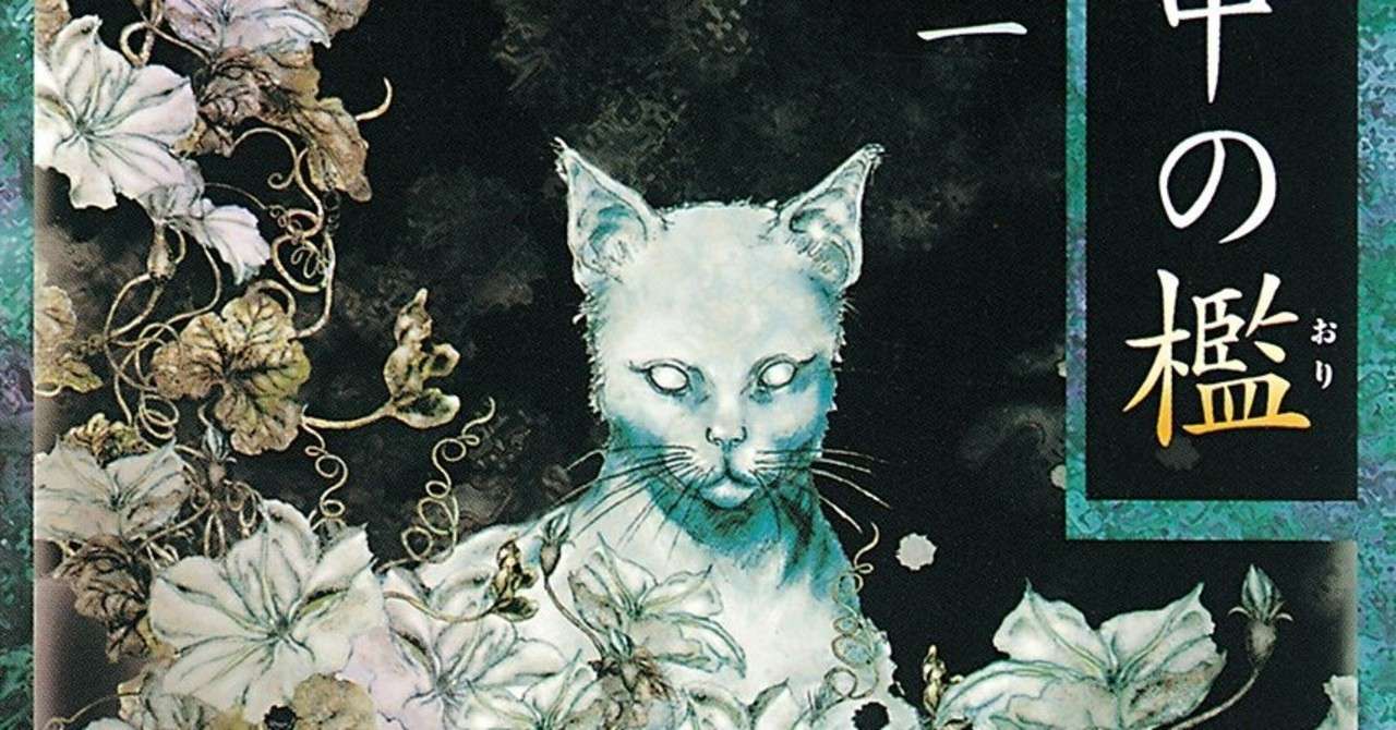 第16回 エイプリルフール 幽霊と写真と文学 転枝 Note 第16回 エイプリルフール 幽霊と写真と文学 転枝 Note