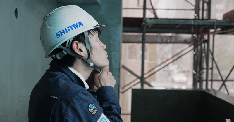 【密着ドキュメンタリー公開】建設業界を盛り上げたい――若手監督が挑む、現場の未来
