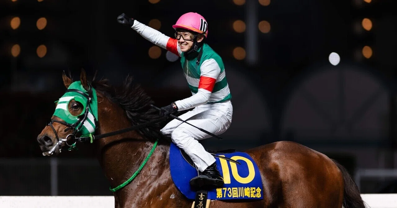 川崎競馬場が大好きだって話｜saku