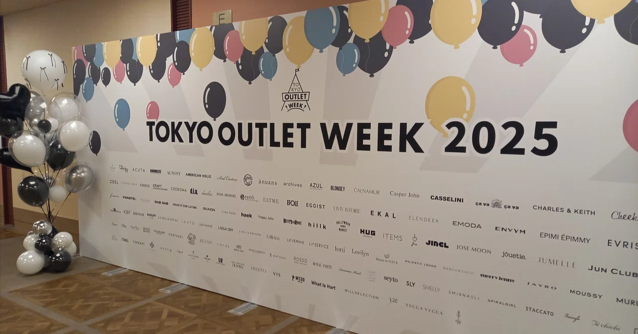 ベッドで夜中に見つけて一気見したTOKYO OUTLET WEEK2025に翌日行ってきた｜ろか｜旅する占い師