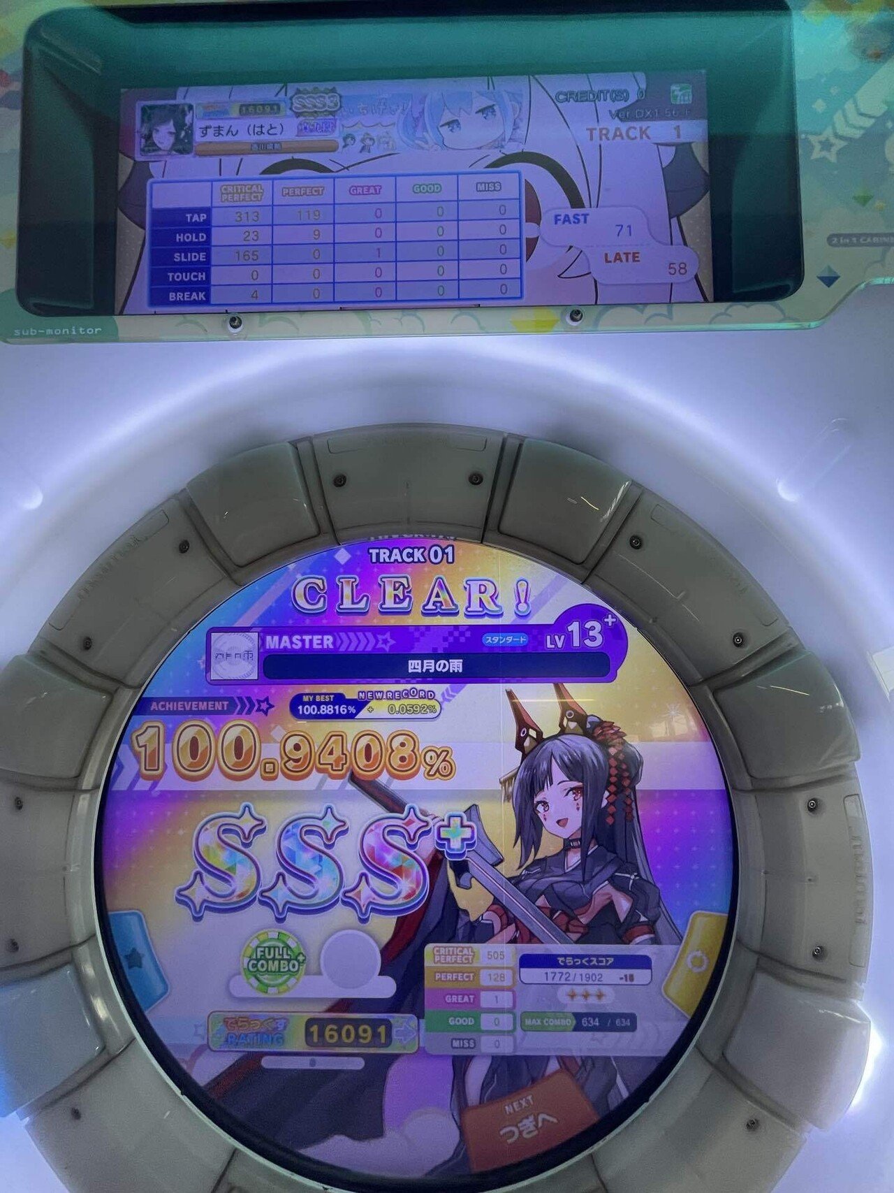 悠莉様ご確認ページ ◤￣￣￣￣￣￣￣￣￣￣￣◥ 1週間天きりお題企画 🤍💙これより開始