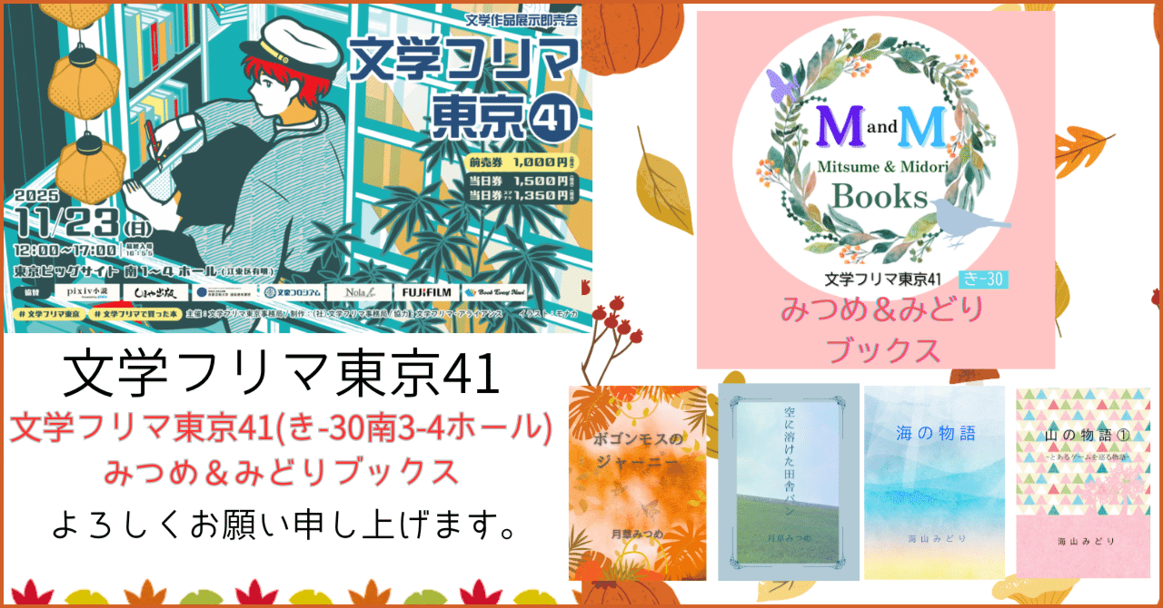 みどり プロフィール必読お願いします 日記｜1日1ページ日記洋書 星柄(12880006)｜ミドリオンラインストア