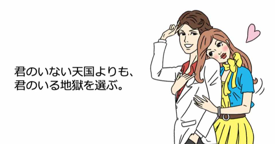 心に響く言葉のちから コンテンツは埋めるものじゃない 作るものなのだ Note