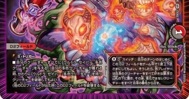 解説】4Cディスペクターについて語る｜荒波ウェーバ