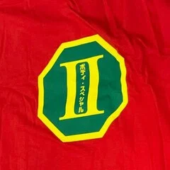 59 サザンオールスターズ応援団カードホルダー 60 パスケース