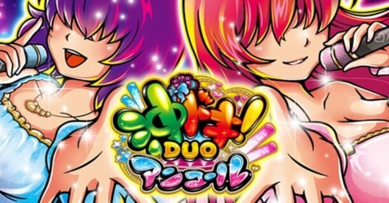 沖ドキ！DUOアンコール｜仮天井は期待度80% 今作も700Gは強い！ 新台