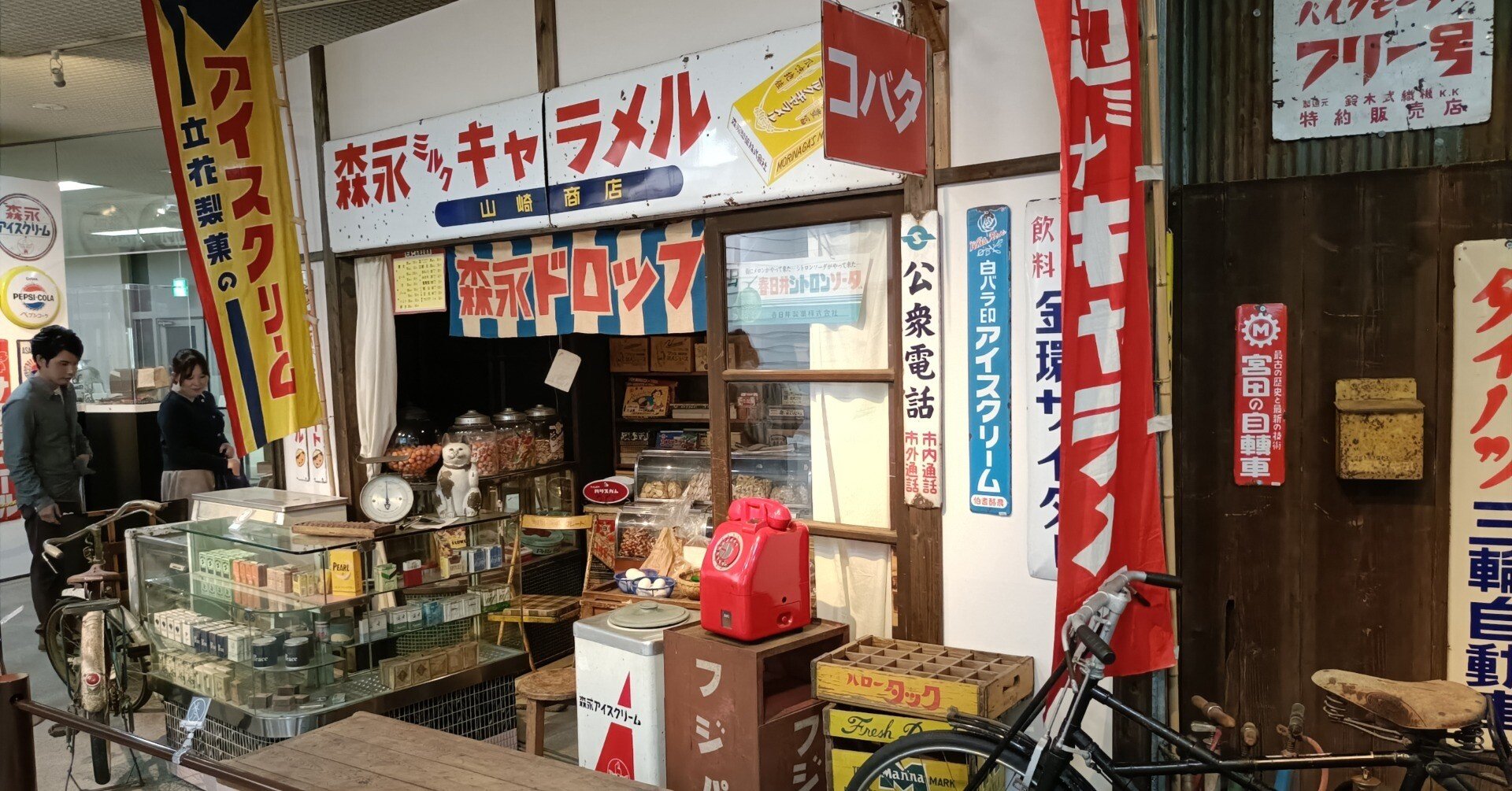 北名古屋市 「昭和日常博物館」に行ってきました（前編）｜ADPUB