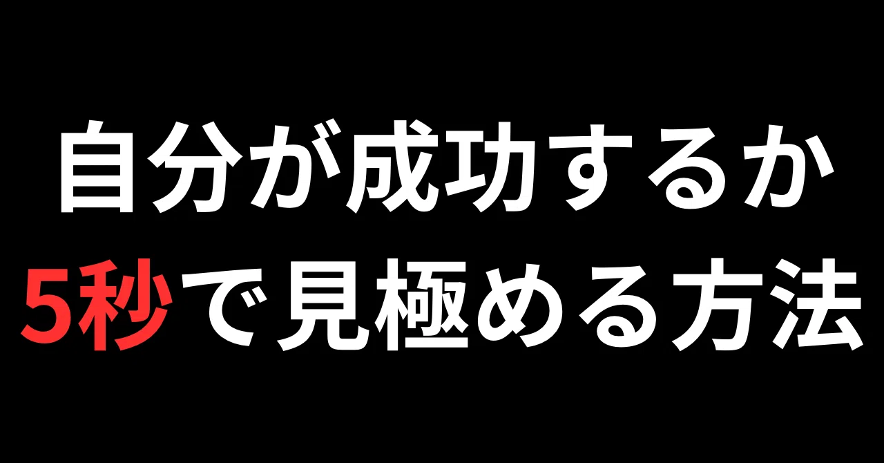 見出し画像
