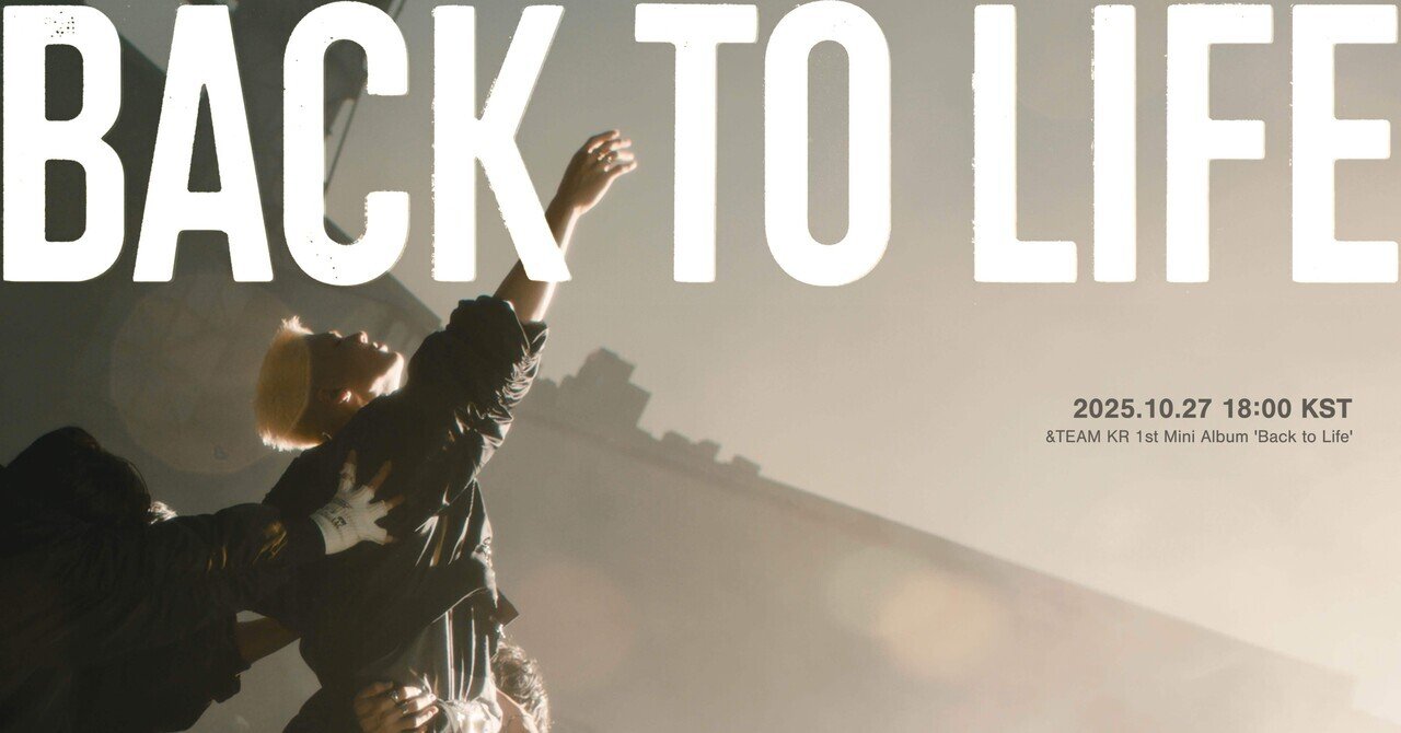 &TEAM「Back to Life」─9人が動き出す、呼吸まで音にしたダンス💥｜K