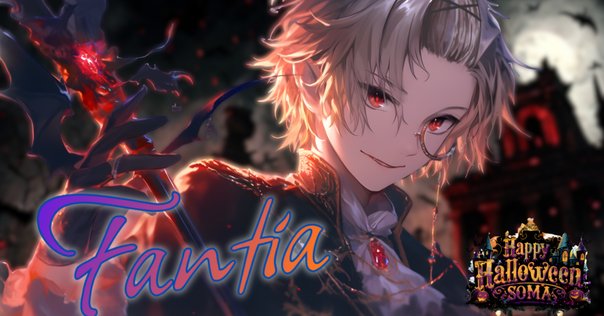 ディアラバ 夏薔薇の玉座 シュウ 5点セット DIABOLIK LOVERS 夏薔薇の