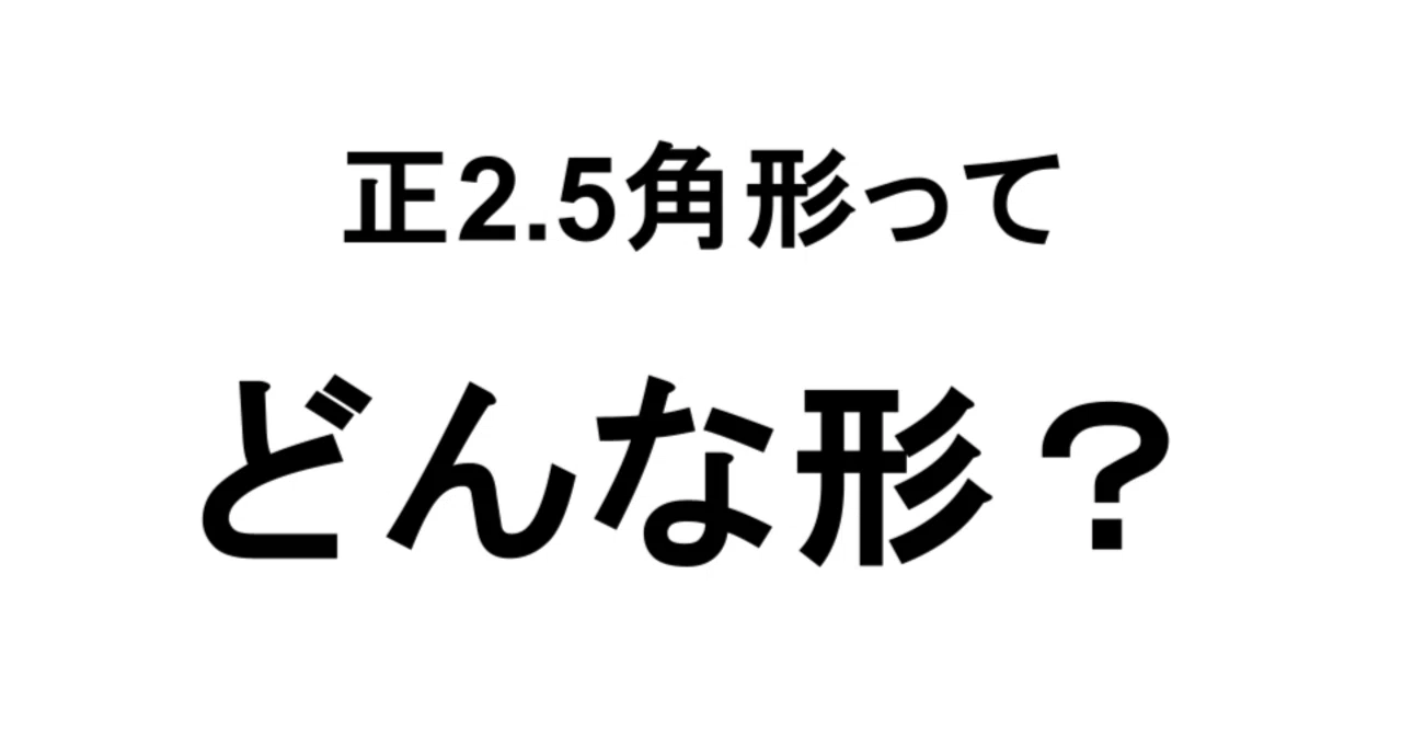 見出し画像