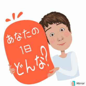 Web初任研 キャラ付けできてますか コータロー先生 Note Web初任研 キャラ付けできてますか コータロー先生 Note