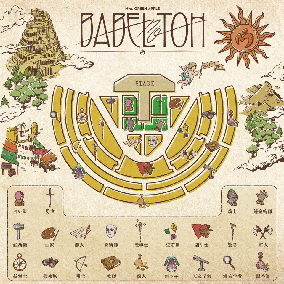 BABEL札幌day1】Mrs. GREEN APPLE【指定席】｜りんごおじさん