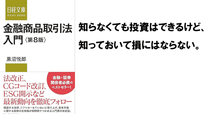 ★状態良好❗️★ 公開買付制度・大量保有報告制度Q&A 商事法務 ☆状態良好❗️☆ 公開買付制度・大量保有報告制度Q&A 商事法務 株式