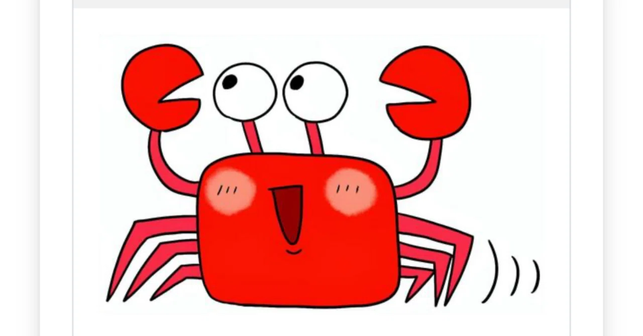 考察 イラスト