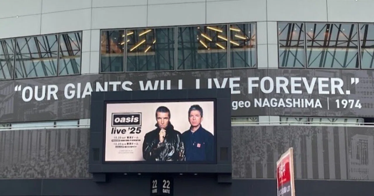 oasis live'25 （10月26日 東京ドーム）｜ミルフィーユとカフェグラッセ