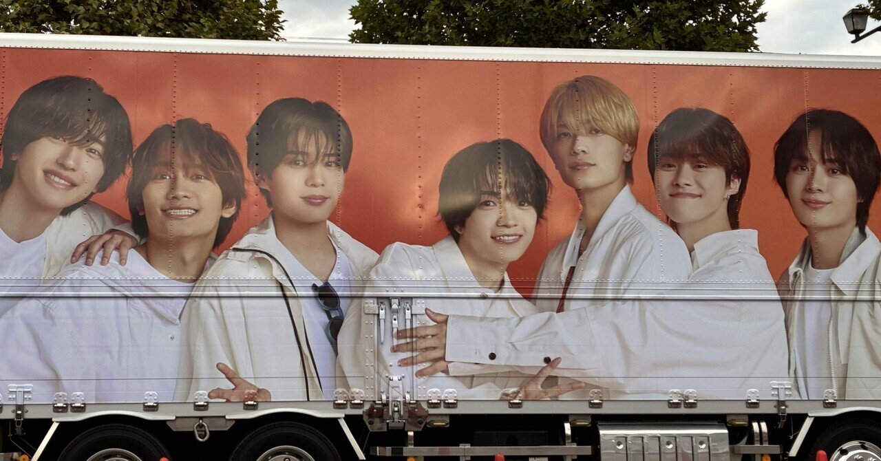 なにわ男子 LIVE TOUR 2025 'BON BON VOYAGE'の記録｜みぃ｜ご機嫌に闘病中