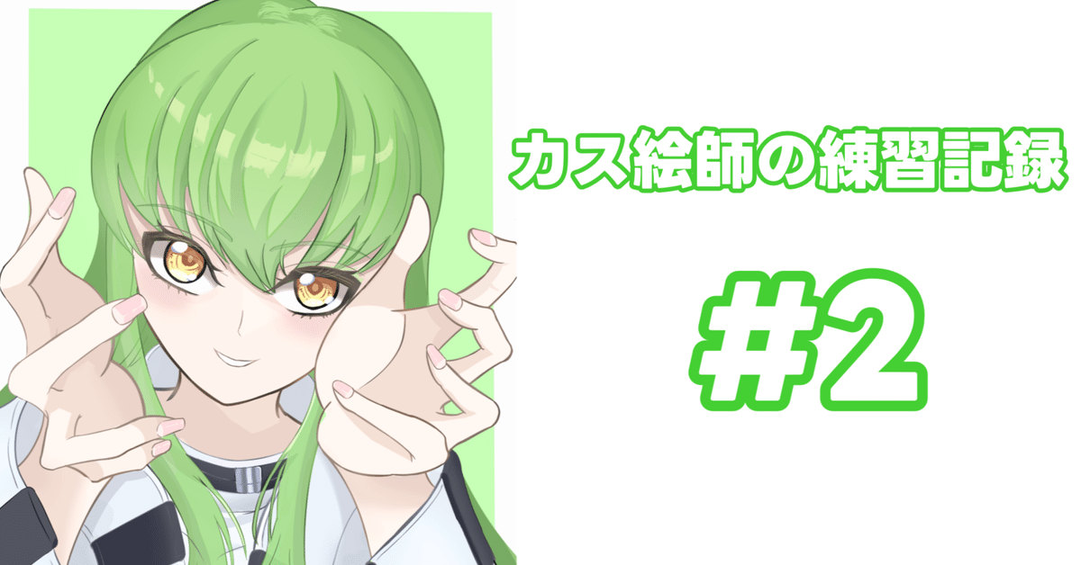 絵 練習用 参考書 決定版 1日10分で難関小学校に合格する絵のかきかた | あきやま