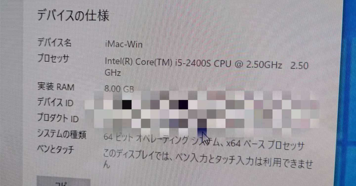 iMac 2011にWindows 10をBootcampなし（macOSが起動しない状態）で