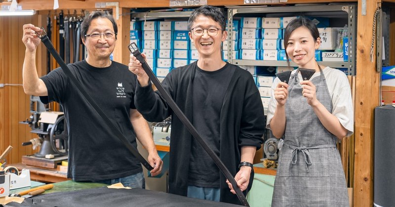 手作業が生む、ぬくもりと機能性。葛飾の職人が届ける「伸びる本革ベルト」【生産者が語る】Vol.11