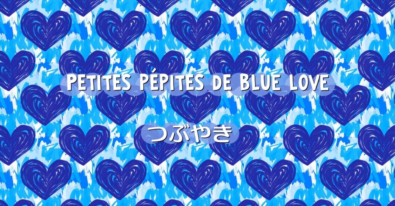 ブルーマリッジ』サイン本が置かれるであろうお店｜カツセマサヒコ