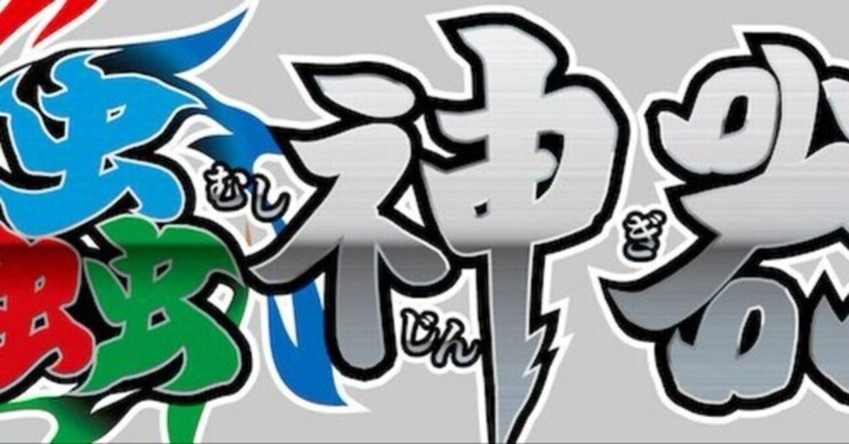 図上戦術　6巻セット 図上戦術集 全冊セット 6冊 図上戦術集 全冊セット