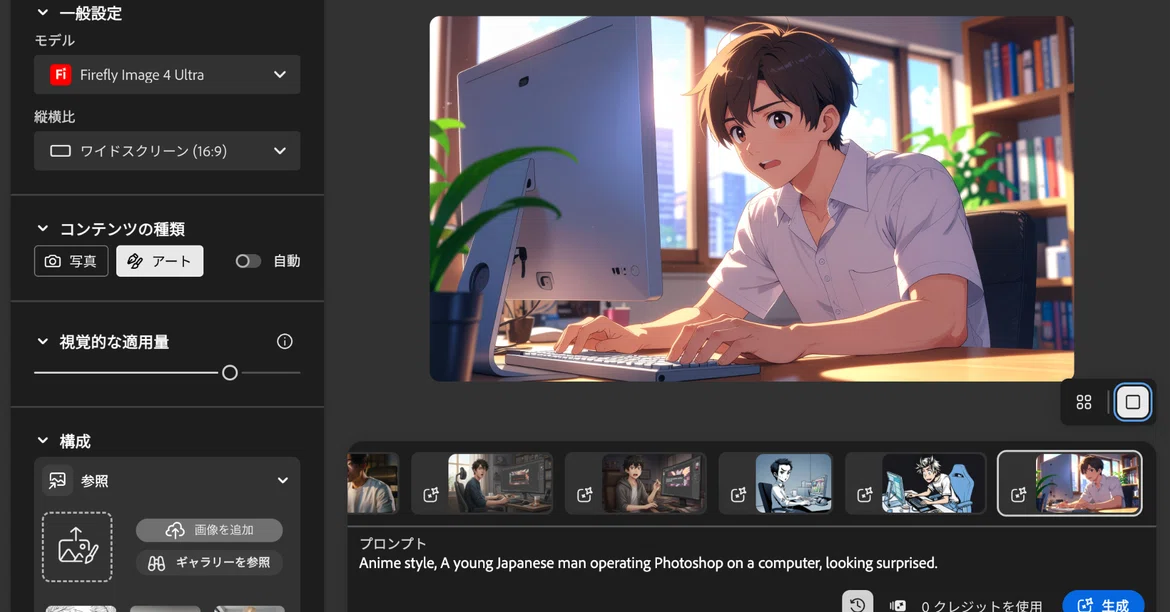 The latest Photoshop 2026 has become a powerful prototyping tool ...