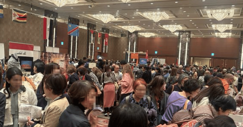 日本中近東アフリカ婦人会のチャリティバザーに出展