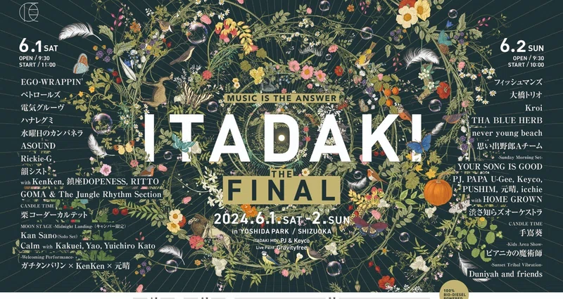 頂 -ITADAKI- THE FINAL - ITADAKITHEFINAL|頂 -ITADAKI- TIMES 頂 -ITADAKI- THE FINAL - ITADAKITHEFINAL|頂 -ITADAKI- TIMES