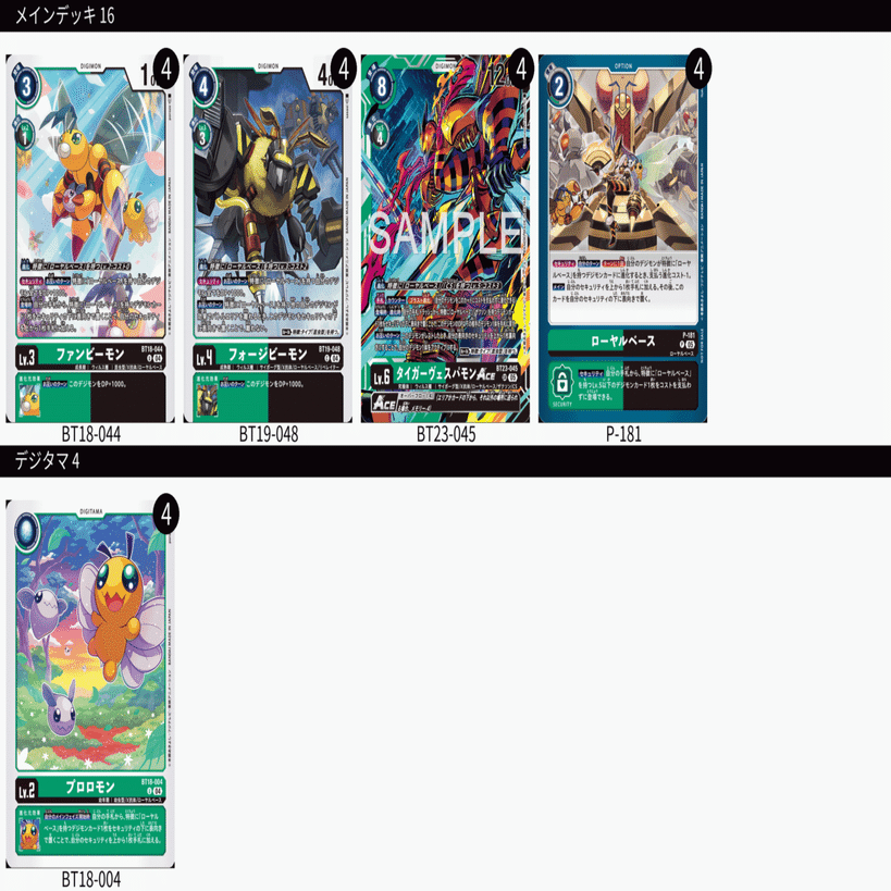 純ローヤルベース強いよ｜おかか