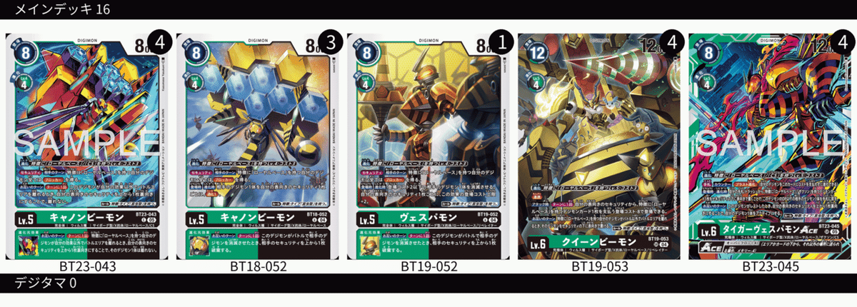 純ローヤルベース強いよ｜おかか