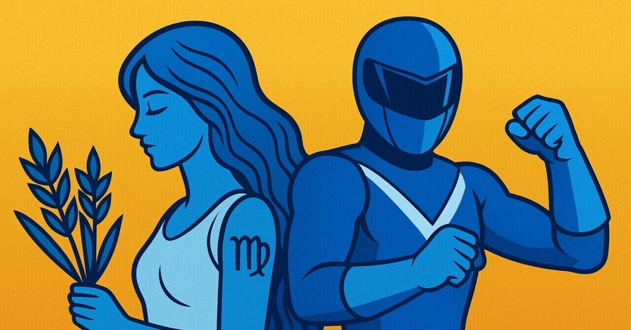 12星座×戦隊カラー】乙女座は“ブルー”──冷静参謀、分析の戦士｜志彌